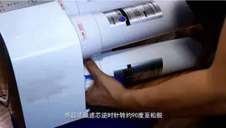 省芯系列超濾膜濾芯清洗方法指引