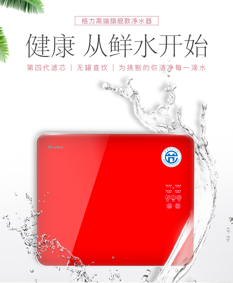 臻品之行·專筑未來|2019年度家用空調與生活電器售后訓練營廣佛站圓滿結束！