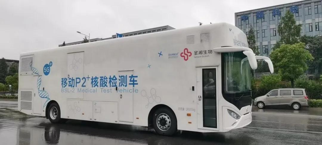 再展硬“核”實力！格力移動P2+核酸檢測車支援抗疫一線